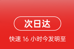 天水麦积山机场托运航空货运 航空货运